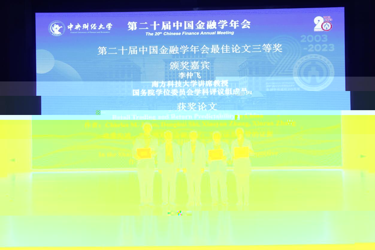 三等獎遠