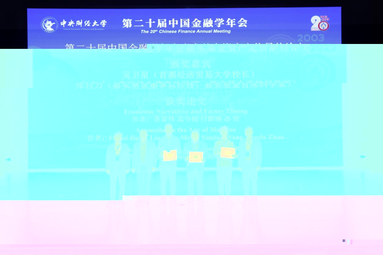 嘉實基金遠