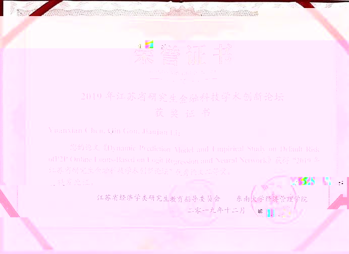 微信圖片_20191217084949.jpg