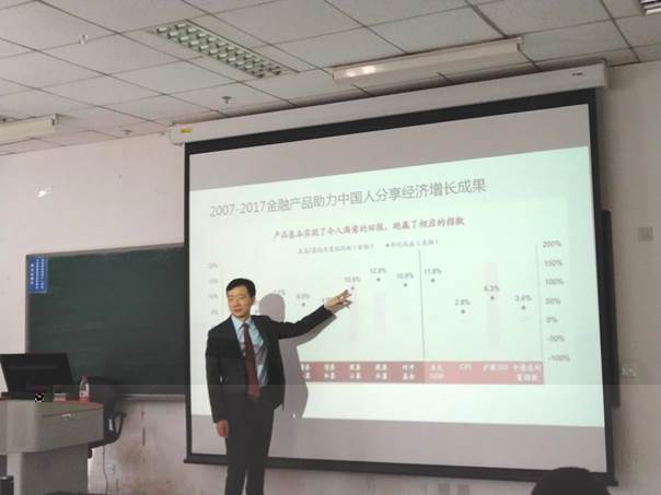 20190326162559 聶俊峰校友講座4