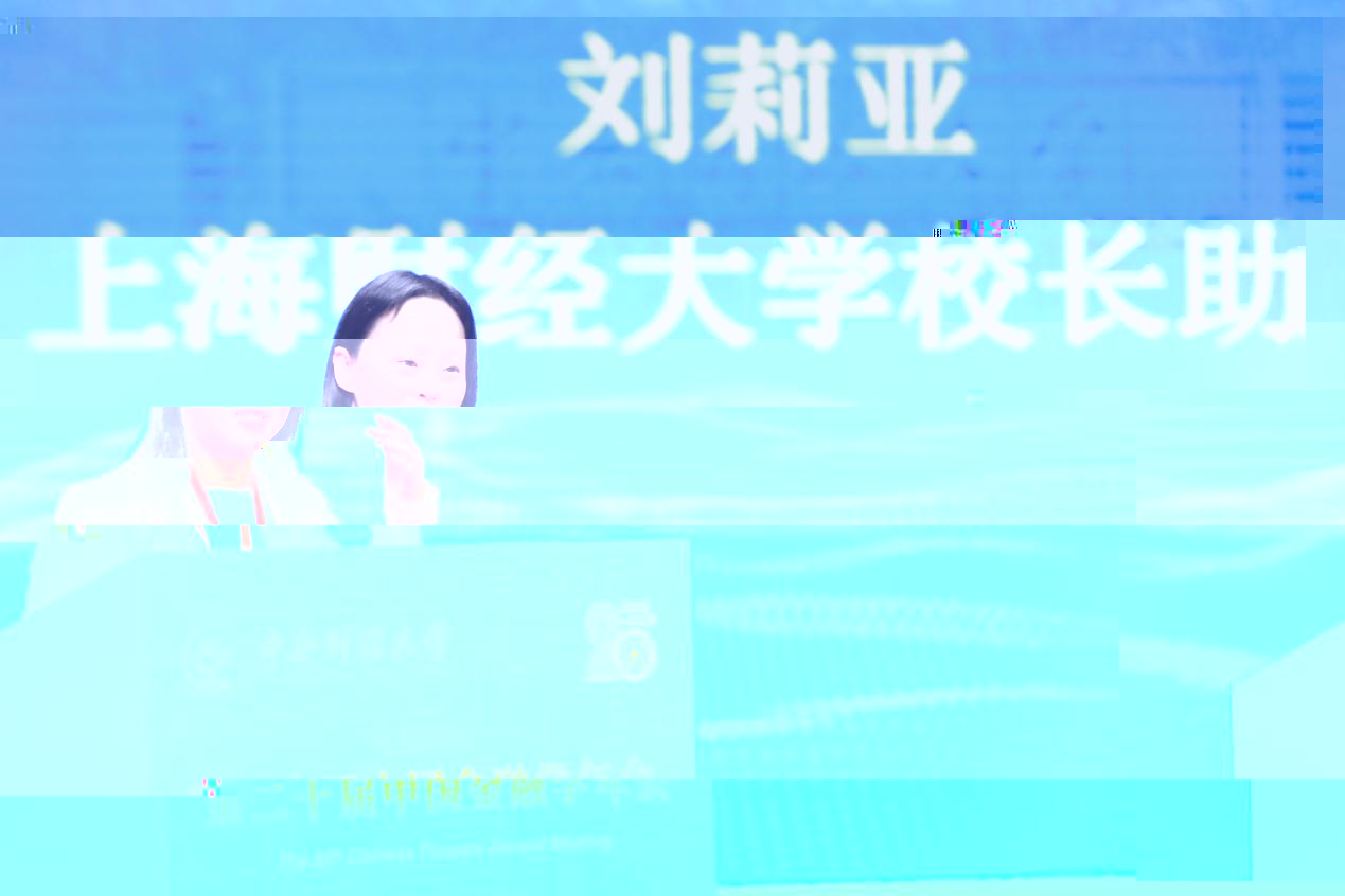 圖六:劉莉亞教授